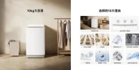 Xiaomi lance la Mijia Super Clean : une machine à laver connectée et puissante !