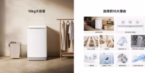 Xiaomi lance la Mijia Super Clean : une machine à laver connectée et puissante !