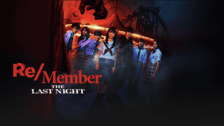 Re Member The Last Night : Le film d'horreur japonais qui traumatise Netflix